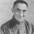 姚蔭梅 姚蔭梅