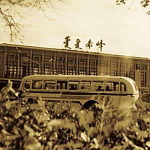 赤峰公交 赤峰公交