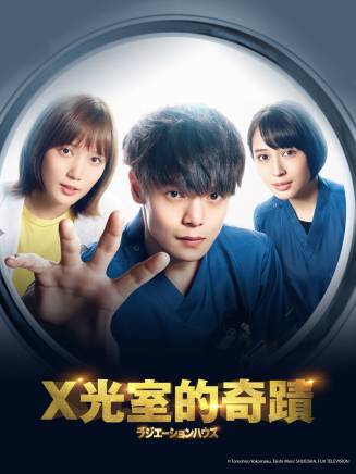 穗志萌香 穗志萌香