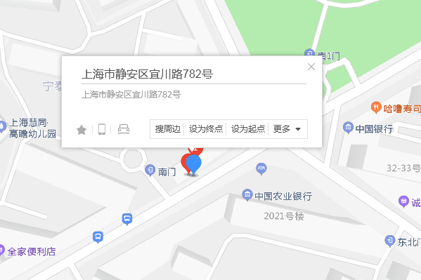 宜川路782號 宜川路782號