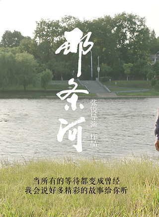 遲蓬 遲蓬
