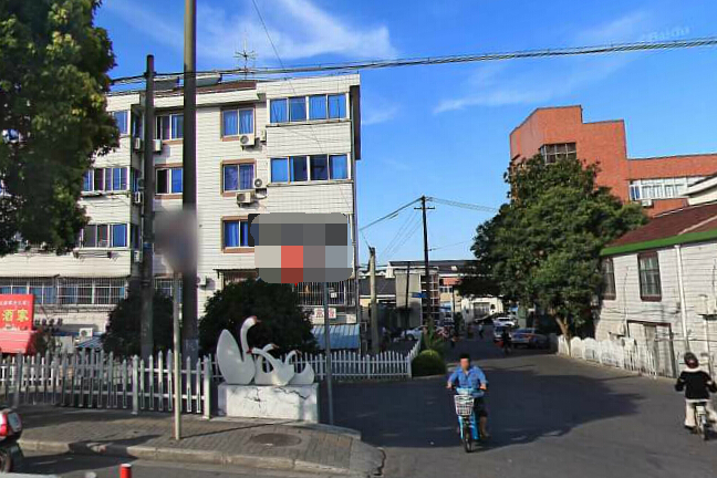 美輪新村 美輪新村