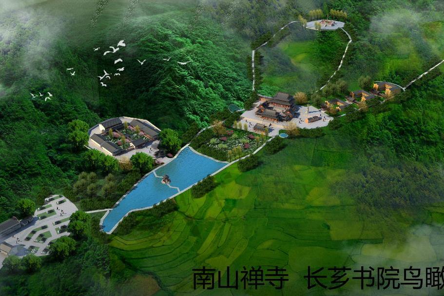 長薌書院 長薌書院