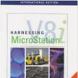 Harnessing Microstation V8i Harnessing Microstation V8i
