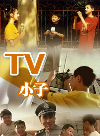 宋行(哈爾濱籍演員)