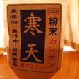 寒天粉 寒天粉