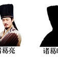 反義詞體 反義詞體
