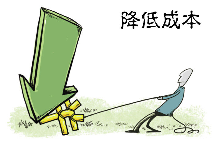 江蘇省政府關於降低實體經濟企業成本的意見
