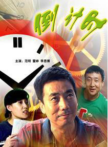 范明(中國內地影視演員)
