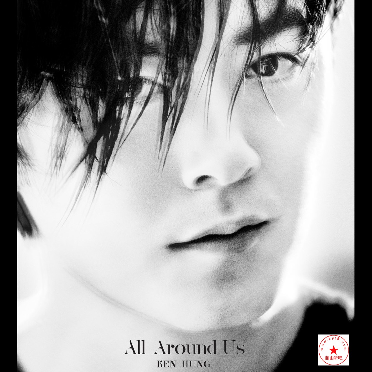 All Around Us(洪卓立音樂專輯)