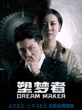 張琦(中國內地女演員) 張琦(中國內地女演員)