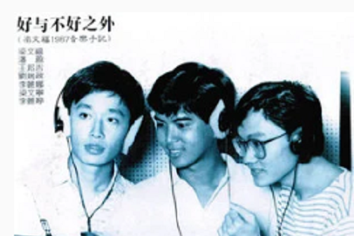 歷史考試前夕 歷史考試前夕