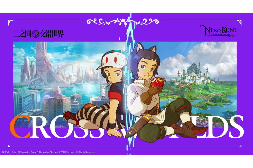 遊俠(遊戲《二之國:交錯世界》中的職業) 遊俠(遊戲《二之國:交錯世界》中的職業)