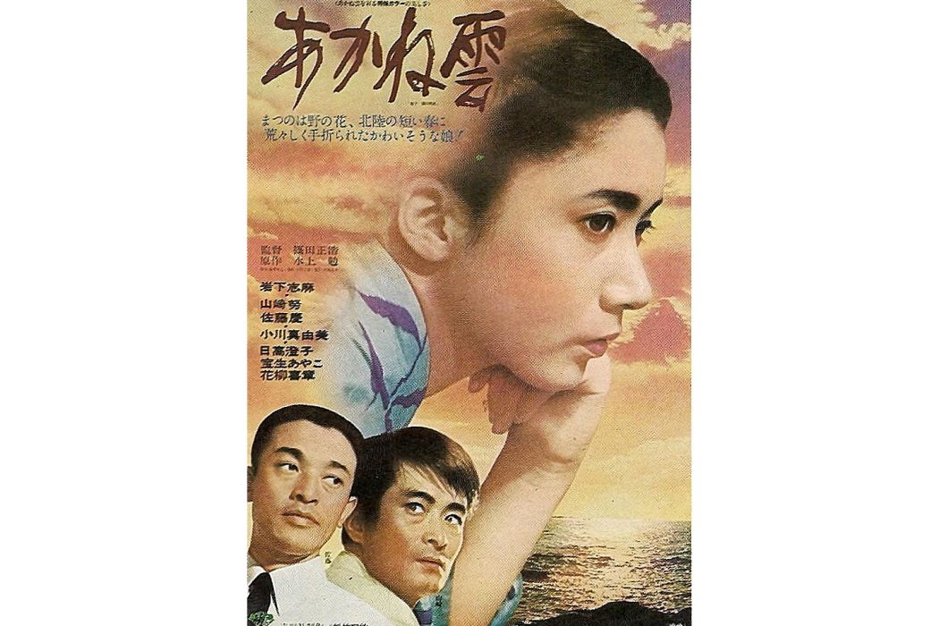 日落之雲