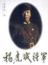 呂曉禾