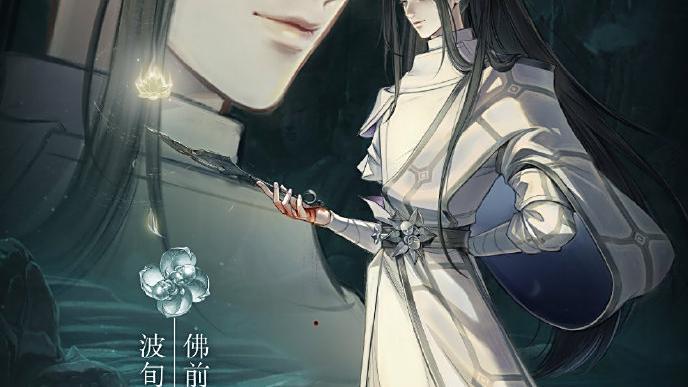 明不詳