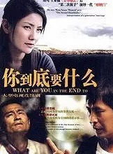譚希和 譚希和