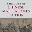 A History of Chinese Martial Arts Fiction A History of Chinese Martial Arts Fiction