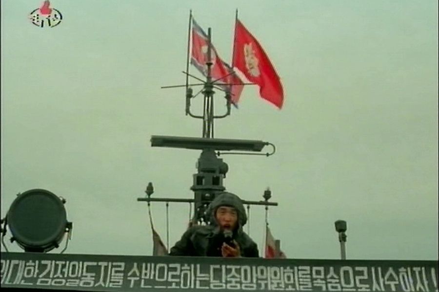 朝鮮中央電視台新聞畫面
