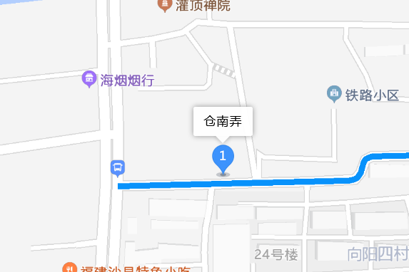 倉南弄