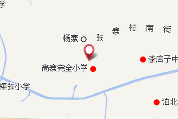 高寨公社 高寨公社