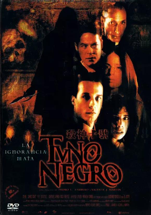 殺神十號(2001年西班牙電影)