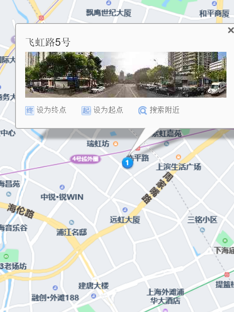 飛虹路5號 飛虹路5號