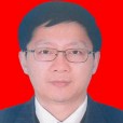 翟成洪(韶關市科學技術局副局長) 翟成洪(韶關市科學技術局副局長)