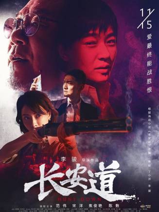毛愛寧 毛愛寧
