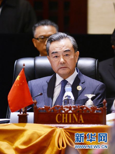 王毅出席第六屆東亞峰會外長會
