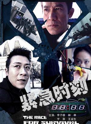 王運生