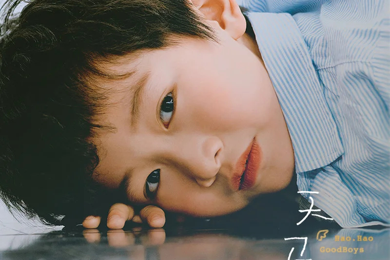 天馬行空(優秀少年好好、彭鈞演唱歌曲) 天馬行空(優秀少年好好、彭鈞演唱歌曲)
