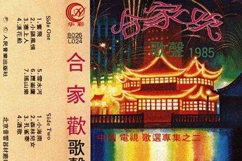 兄弟情(張燕妮演唱的歌曲) 兄弟情(張燕妮演唱的歌曲)