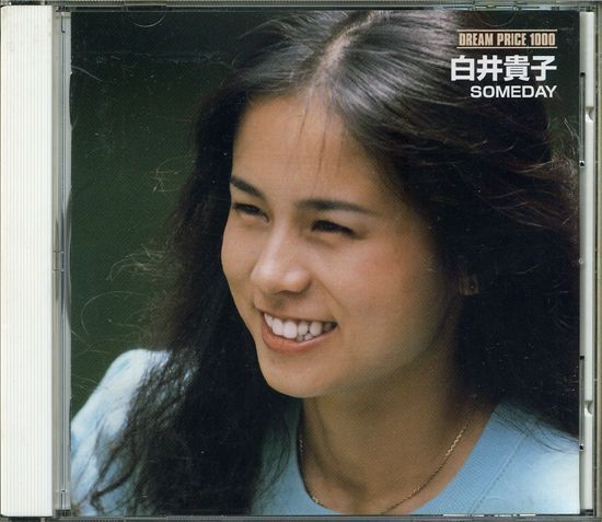 白井貴子(歌手) 白井貴子(歌手)
