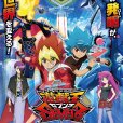 遊戲王SEVENS 遊戲王SEVENS