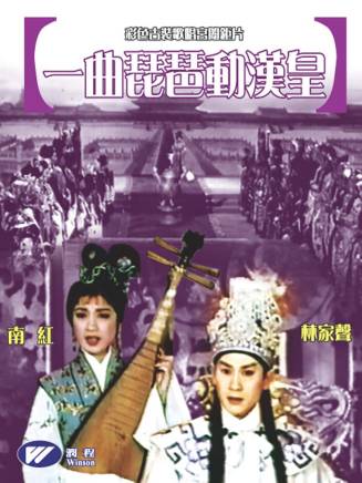 林家聲 林家聲