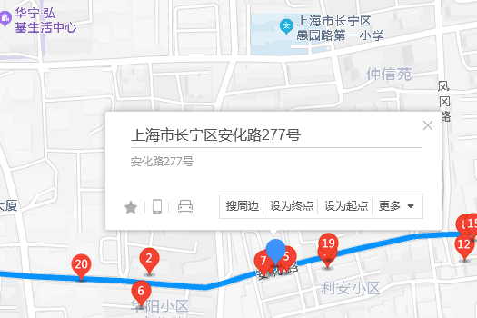 安化路277號 安化路277號