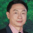 黎永明(武學宗師)