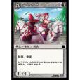 血騎新兵 血騎新兵