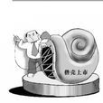殼資源 殼資源