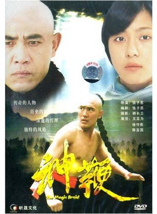 徐守莉 徐守莉
