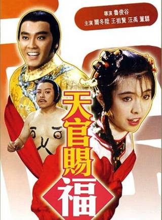 羅烈 羅烈