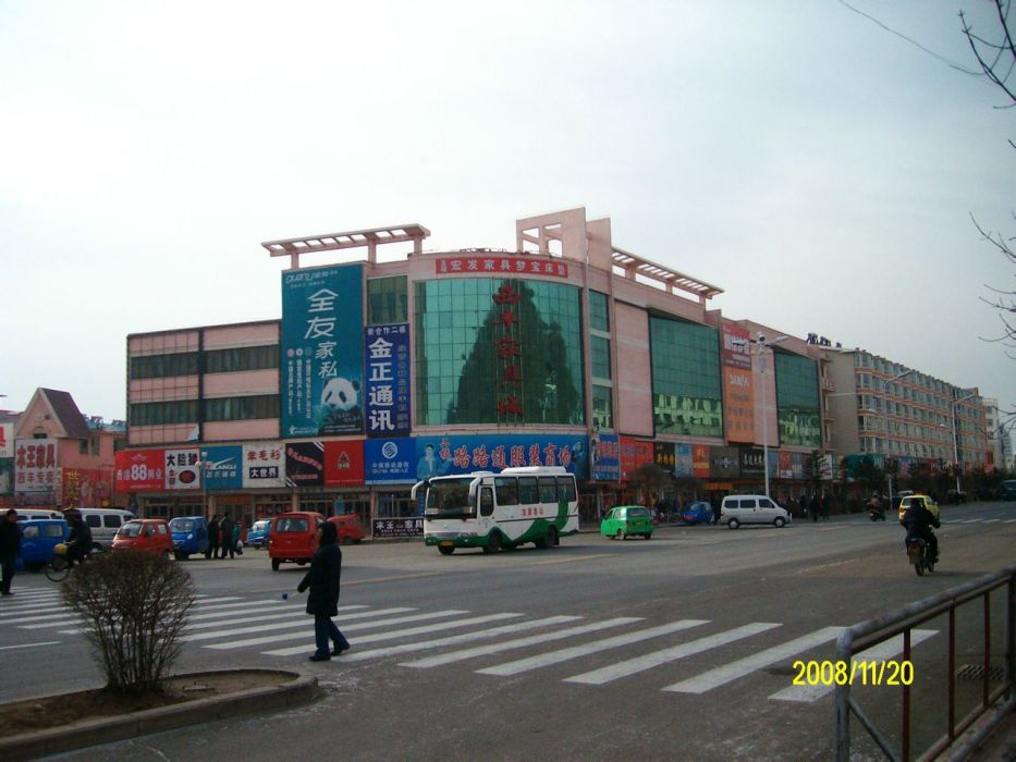 站前街(遼寧省鐵嶺市西豐縣) 站前街(遼寧省鐵嶺市西豐縣)