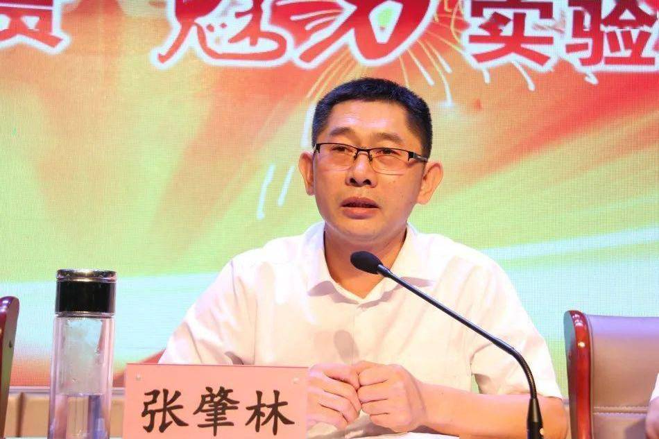 張肇林(平陰縣第一中學黨委書記) 張肇林(平陰縣第一中學黨委書記)