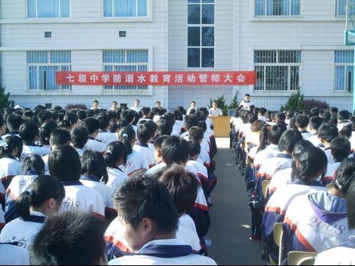 青島市即墨區七級中學(七級中學) 青島市即墨區七級中學(七級中學)