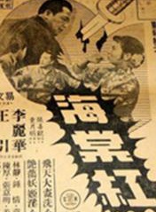 陳厚 陳厚