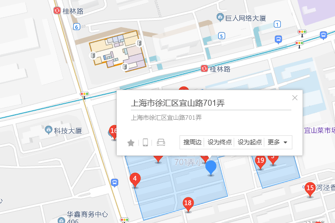 宜山路701弄 宜山路701弄