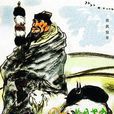 昆邪王 昆邪王