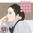 連盈 連盈