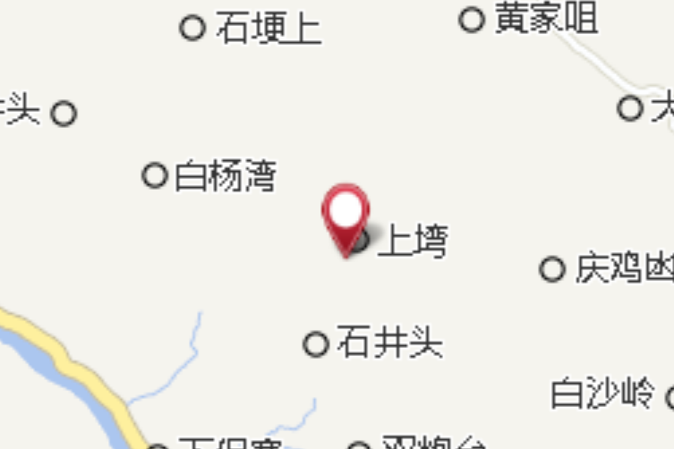 鋪子上 鋪子上